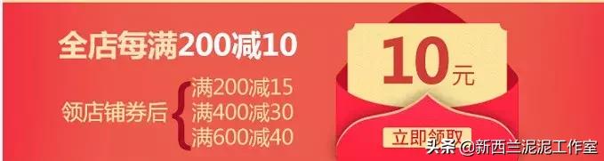 年货超值49元,置办年货这份优惠指南请收好