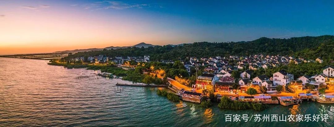 上海自驾游西山农家乐,上海农家乐旅游推荐