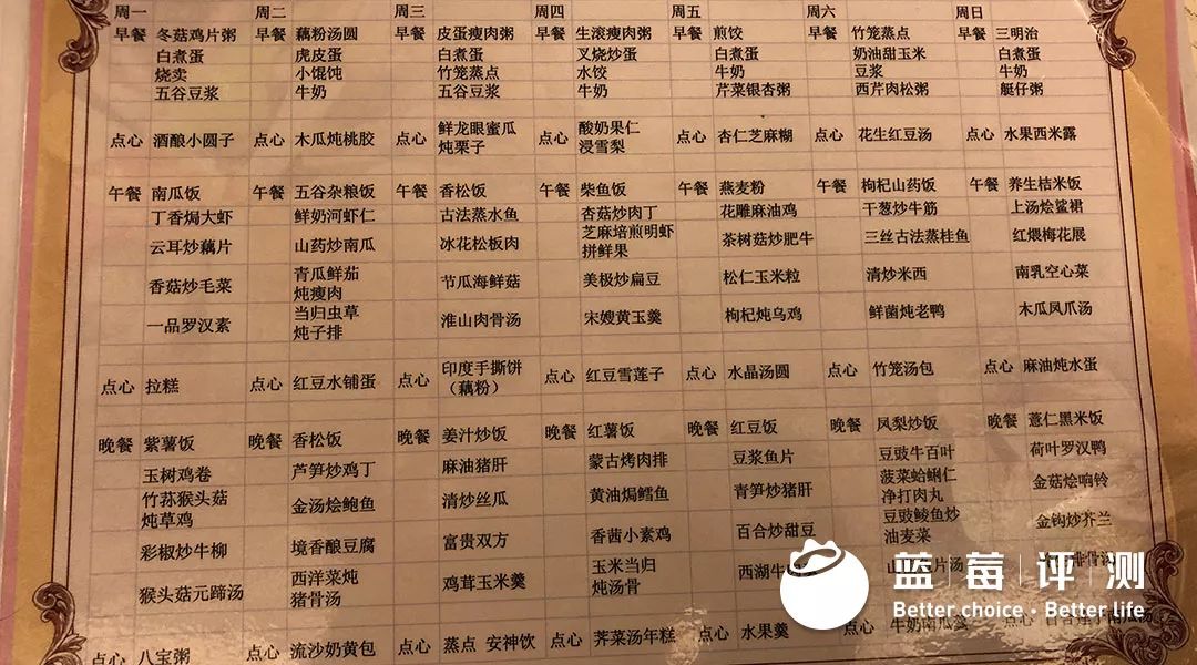 上海顶尖月子会所测评,上海浦东悠月月子中心