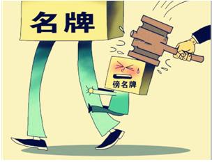 阿里巴巴电商打假,阿里巴巴打假三无产品