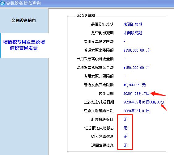 清卡是每个月都要清卡吗,每月清卡流程