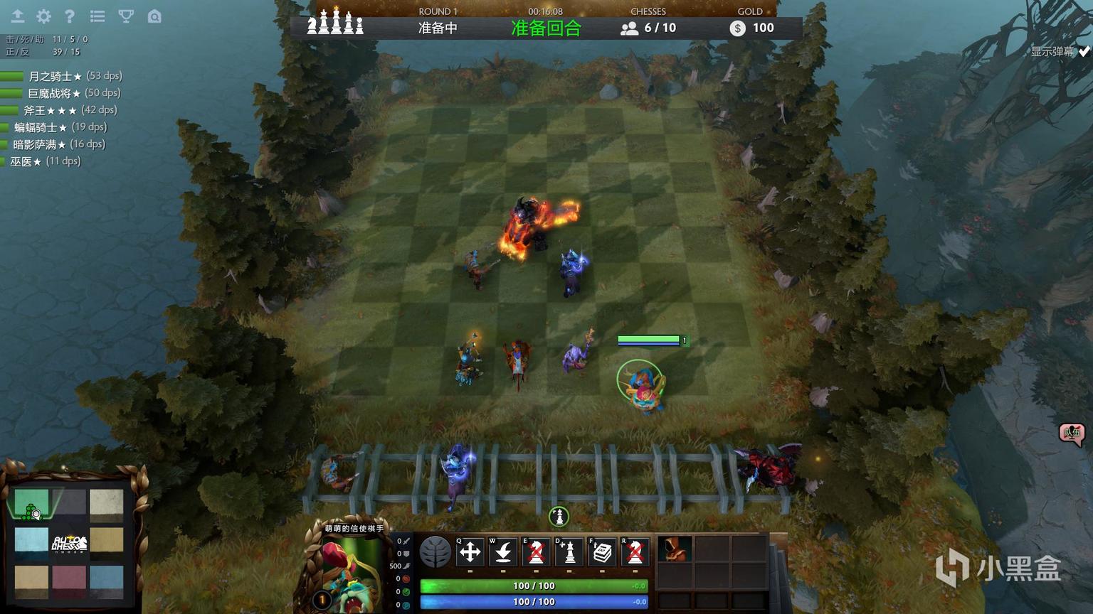 自走棋巨魔流最完美的阵容,刀塔自走棋巨魔敌法