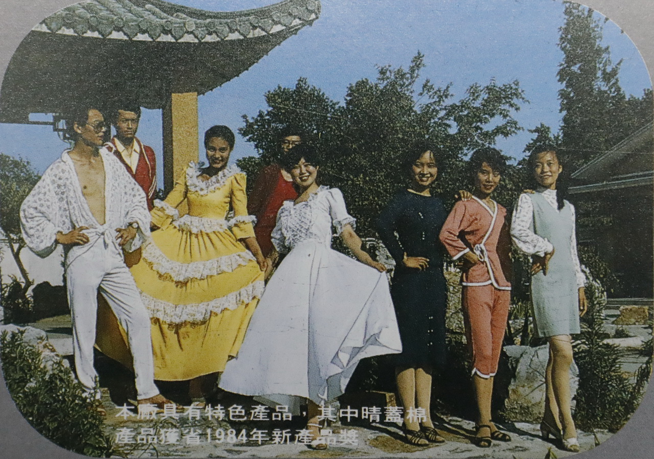 武汉市第二针织厂,大武汉1911完整版