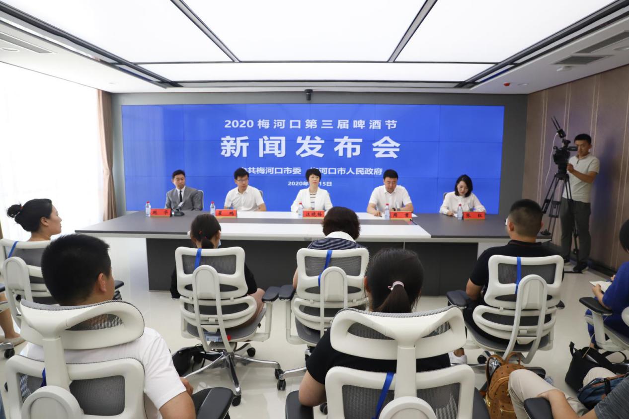 吉林市梅河口啤酒节,吉林梅河口啤酒节