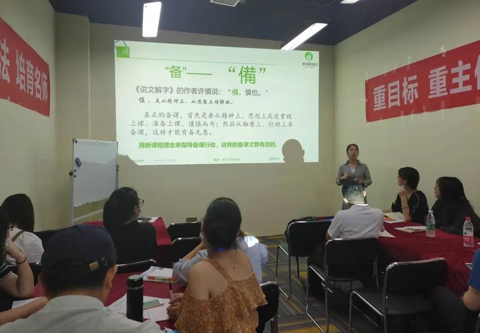 这是什么课？获得校长老师一致好评！丨悦读新语文