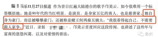 陈婉珍为什么变三太太,陈婉珍从护工到赌王三太太