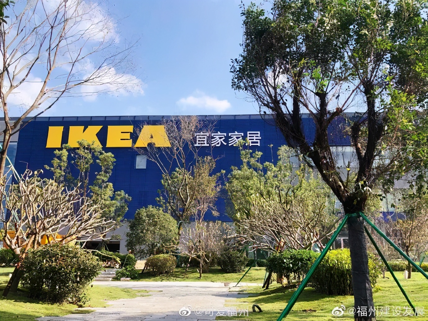 福州宜家最新通知,福州宜家今天开业吗