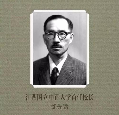 江西自古文风鼎盛,为何如今大学凋敝?国立中正大学兴衰可窥一斑