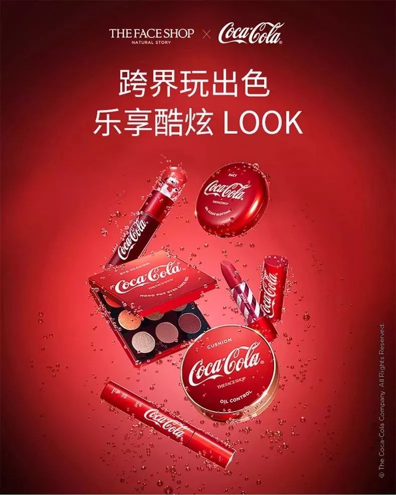 马应龙痔疮膏为什么有风油精,马应龙国潮风油精