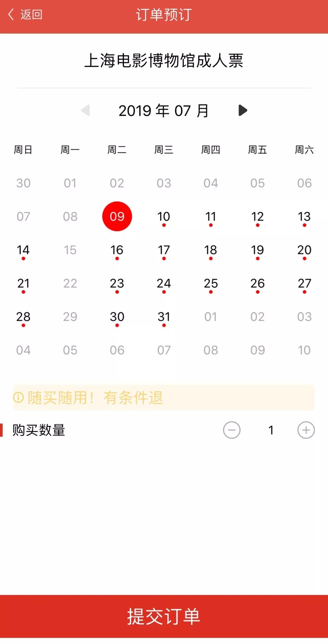 官宣|天下票仓×上海电影博物馆，我们终于在一起了