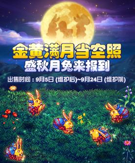 dnf新版活动持续时间,dnf11.16活动更新一览让你不迷路