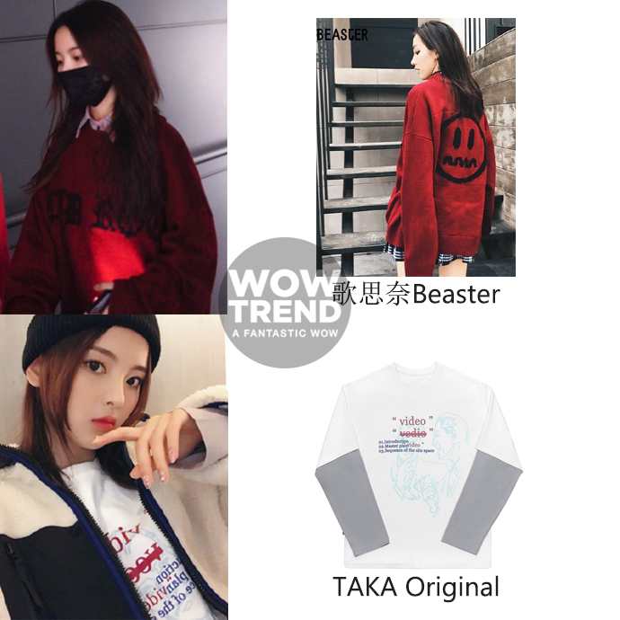 杨超越变公主,杨超越淘宝模特