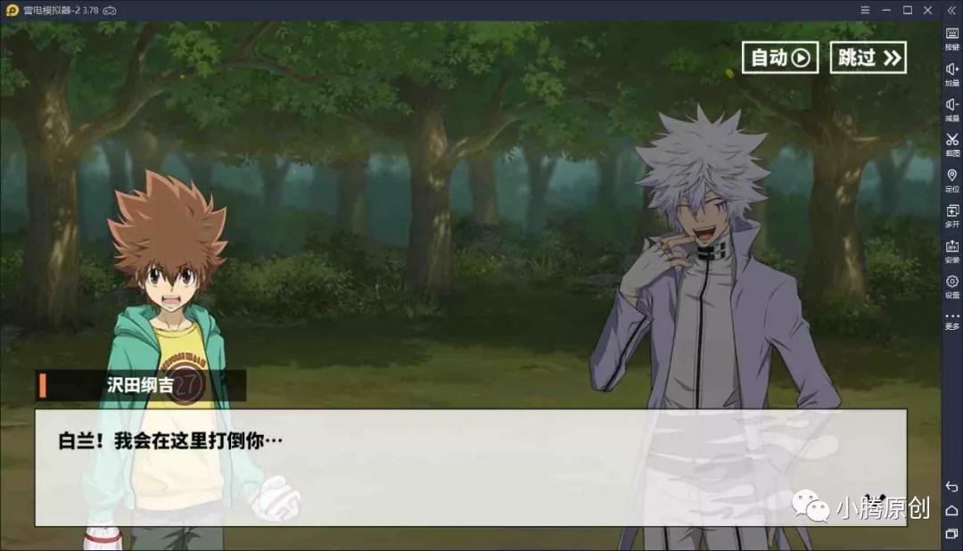 安卓模拟器root版,安卓虚拟机手机版自带root