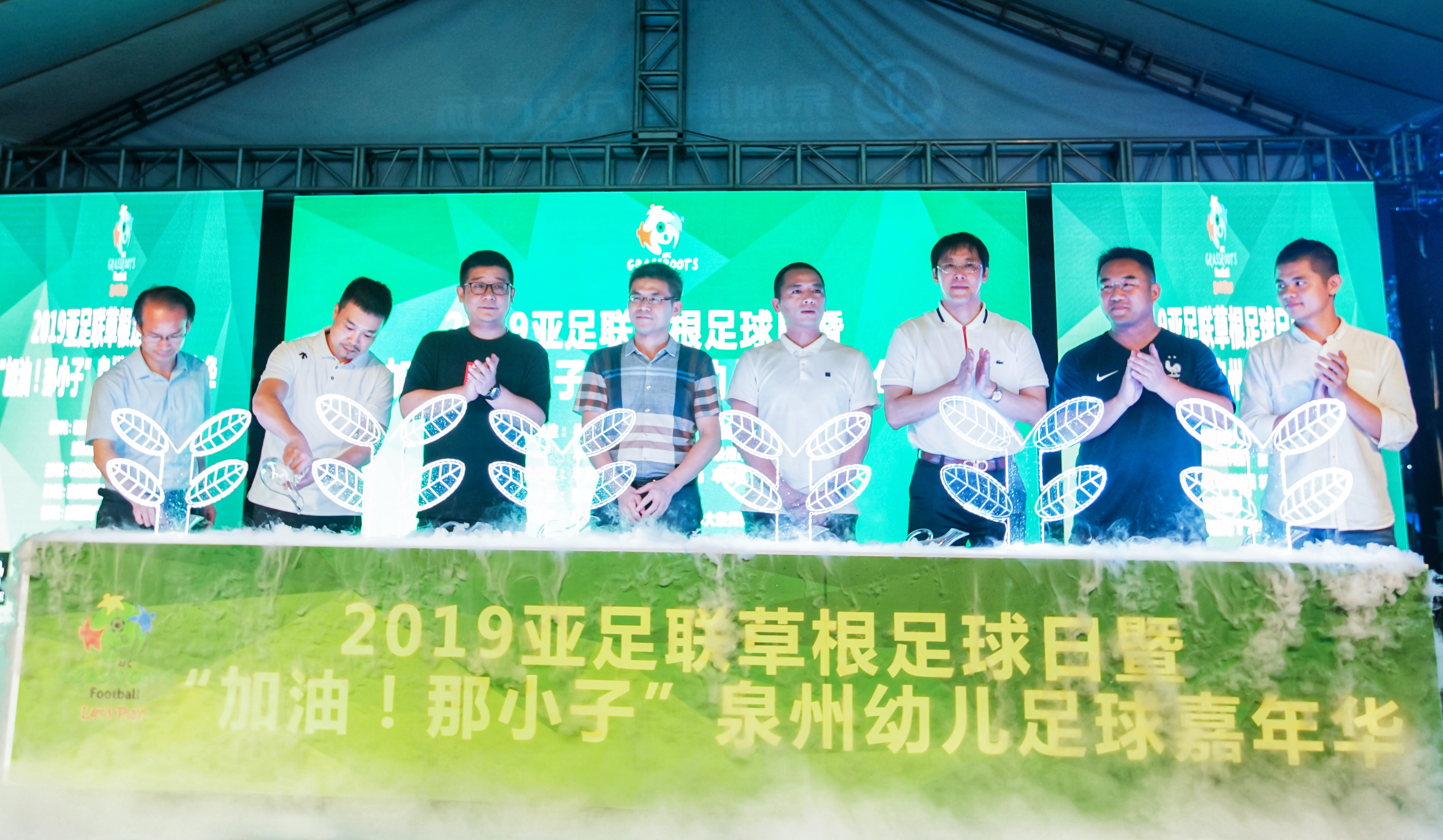 亚足联草根足球比赛,2021亚足联草根足球节活动