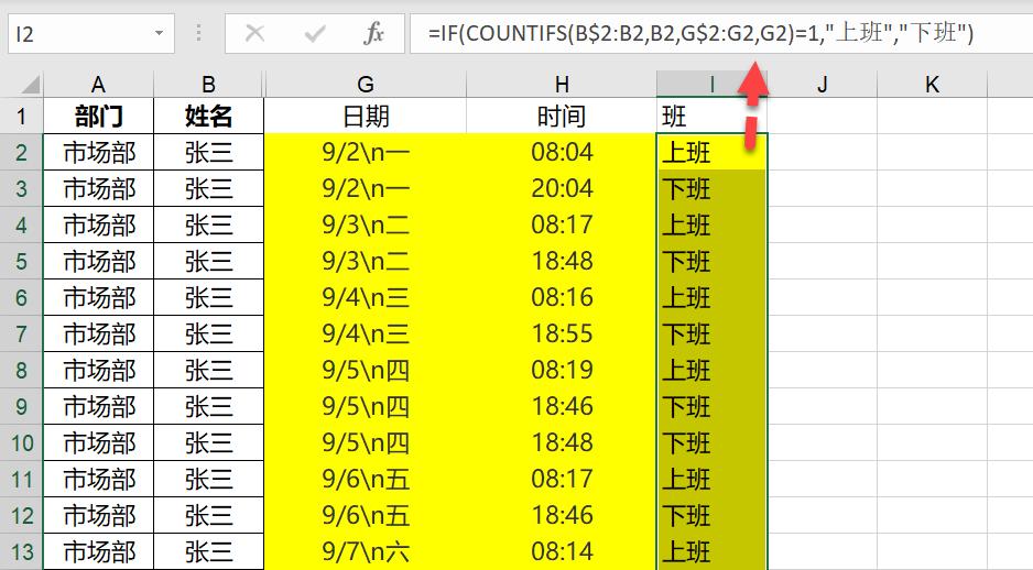 excel考勤表模板,考勤表模板excel