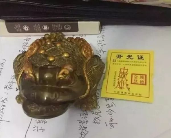 曾以为锦旗是直男送礼的巅峰，直至我收到了这个开光蟾蜍……