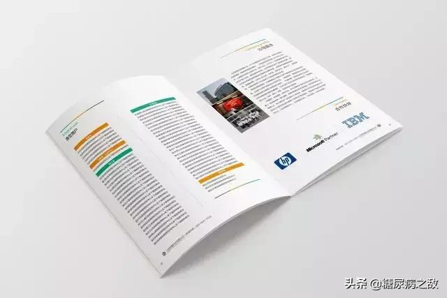 胰岛素打多了怎么处理,胰岛素打大腿外侧出血要紧吗