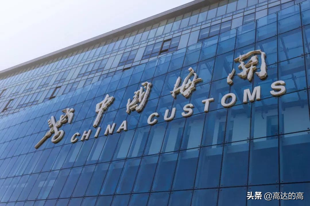 百达翡丽走私补税,百达翡丽手表关税上百万