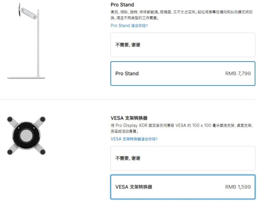苹果做出了四个滚轮，并准备卖你五千块钱