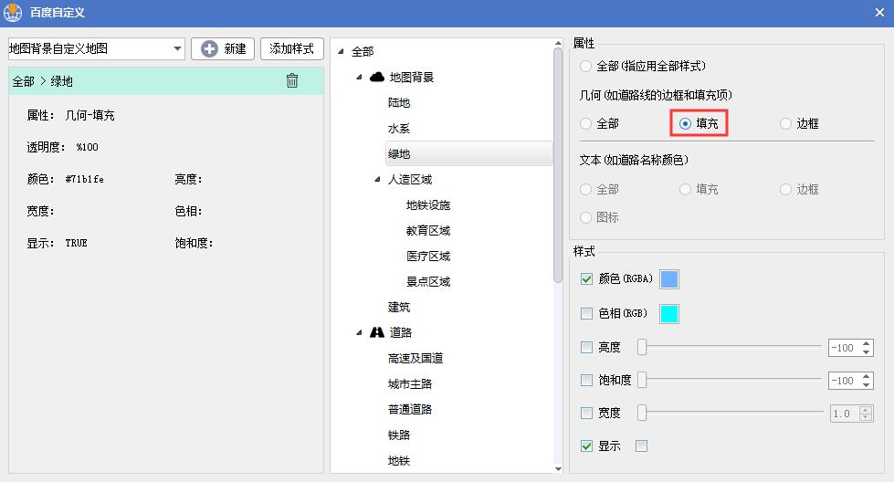 怎样使用百度地图导航系统,怎么用软件绘制地图