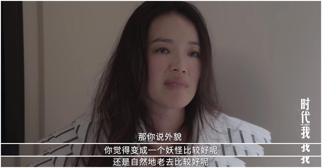 舒淇伊能静,侯孝贤舒淇伊能静