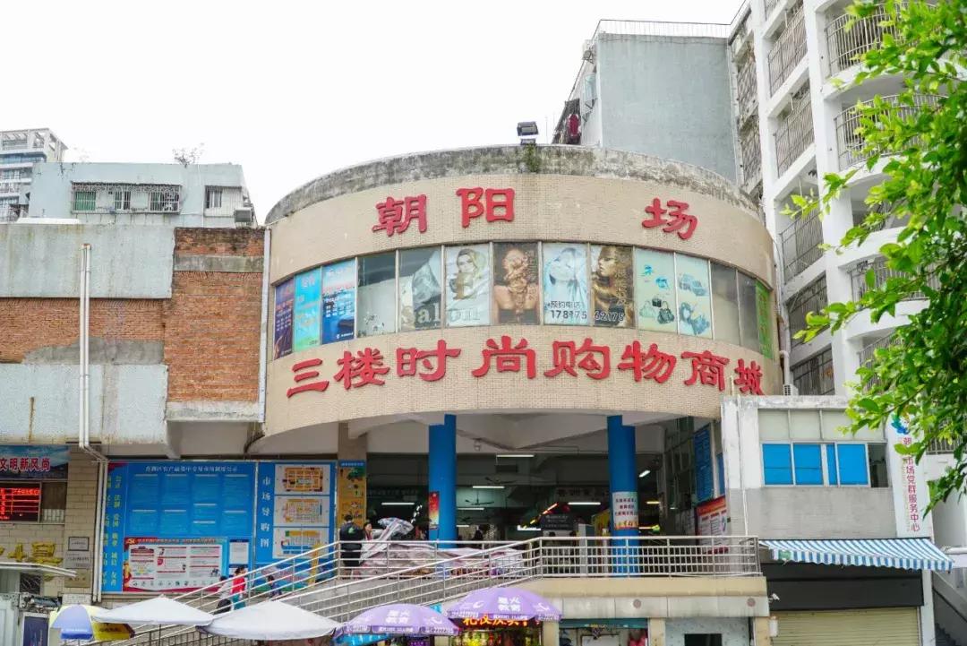 珠海步行街购物哪里便宜又好,珠海购物哪个区既实惠又好