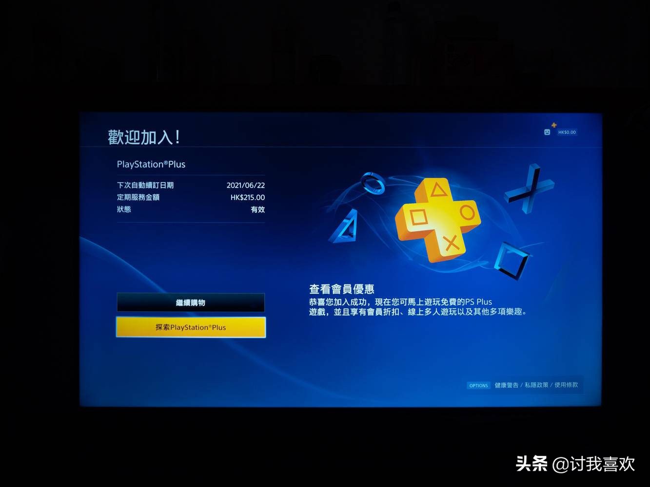 66岁男士礼物高档实用,成年男生六一节礼物