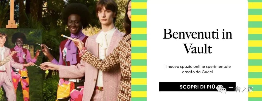 二奢二手奢侈品旗舰店,二奢家二手奢侈品