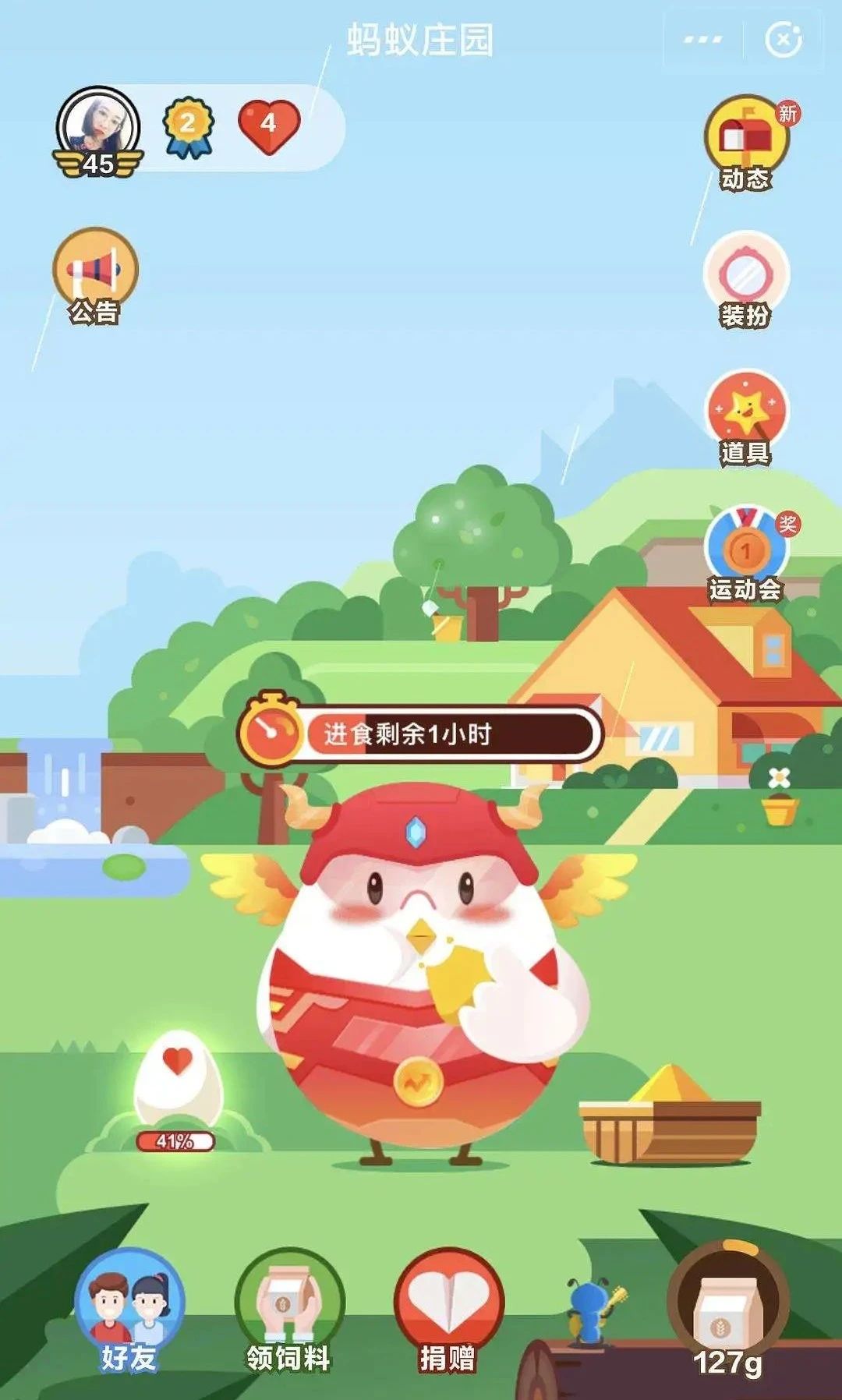 今天早上，全国网友都在到处找“鸡”……