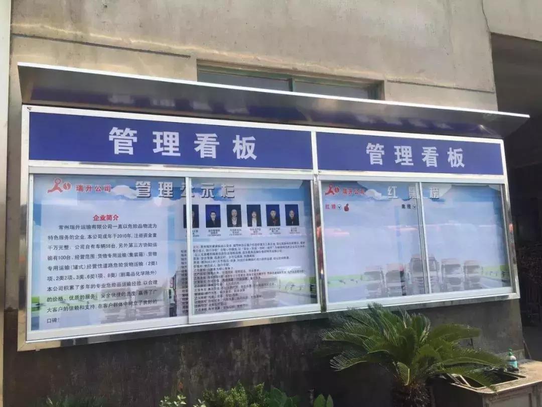 严政之下，一位危化品物流老板如何“守业”？