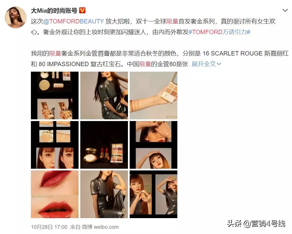 还未进入中国市场的化妆品,未准入境的化妆品品牌