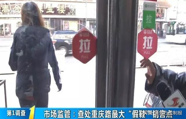 长春重庆路耐克童鞋专卖店,长春重庆路耐克折扣店是真的么