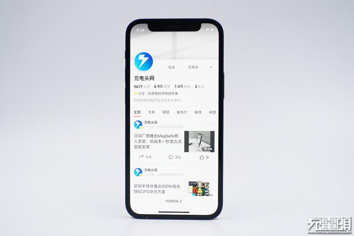iphone12mini磁吸充电宝测评,目前最适合iphone12的充电宝
