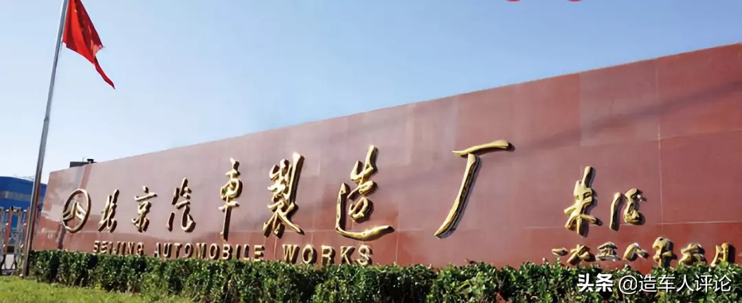 北京有哪些汽车工厂,北京汽车制造商在哪里