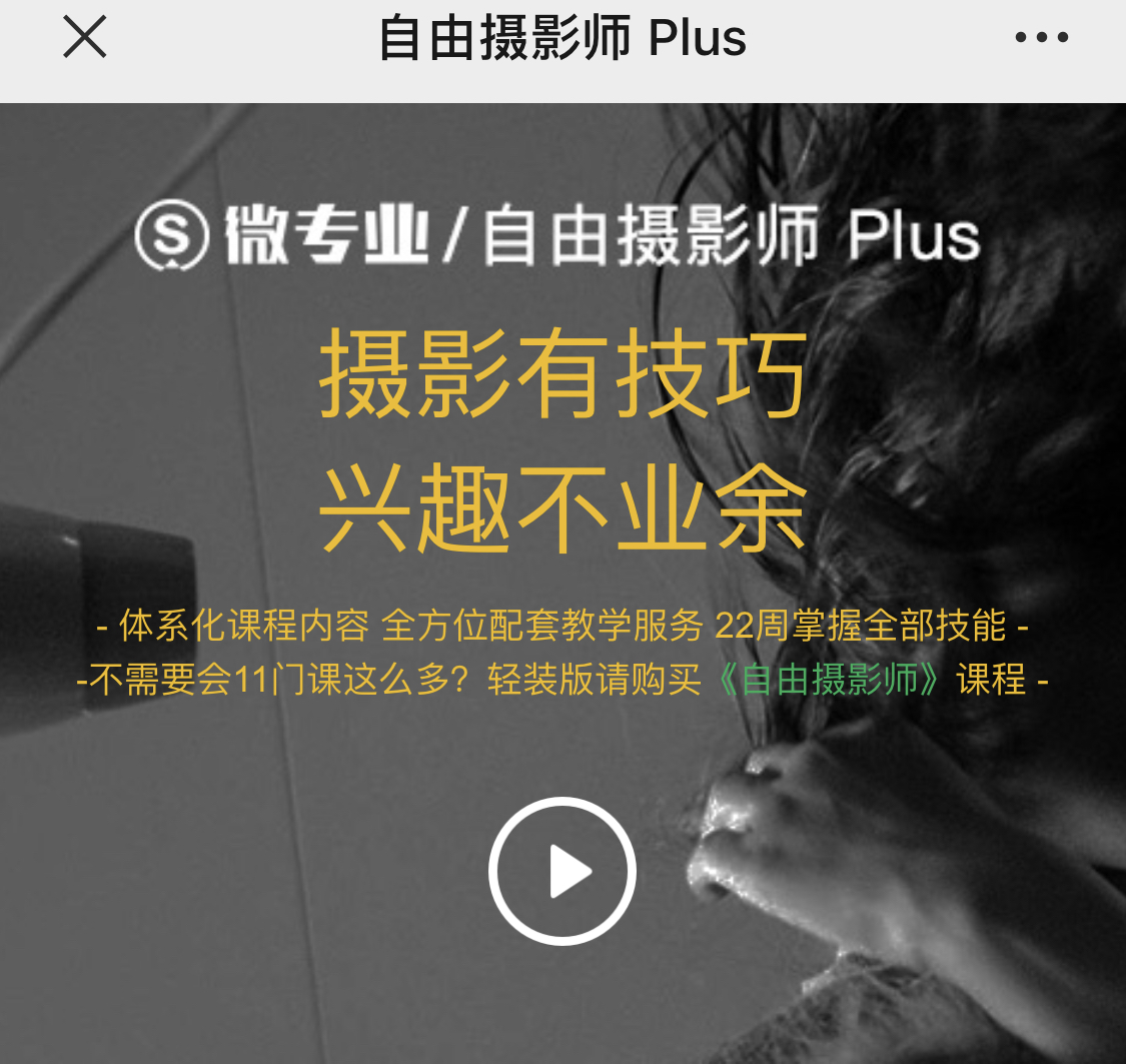 三原色是绿色还是黄色,红黄蓝三原色摄影