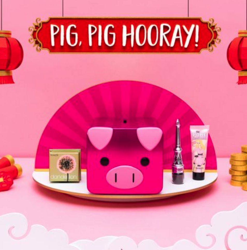 猪年限定集合,猪年限定皮肤来了