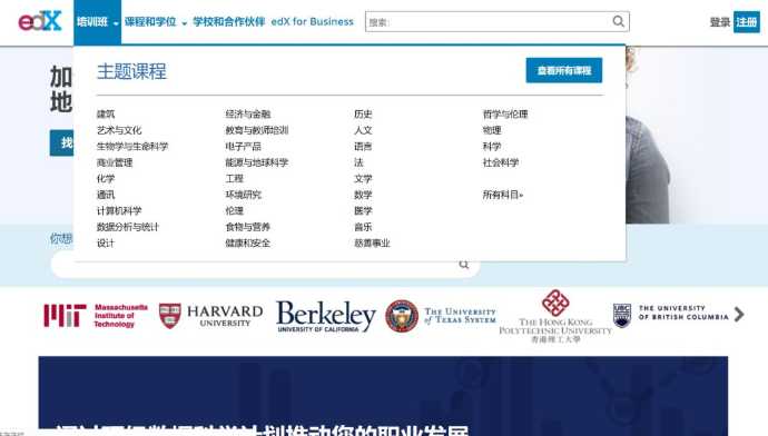 自学网站推荐免费学习,自学茶艺免费学习网站