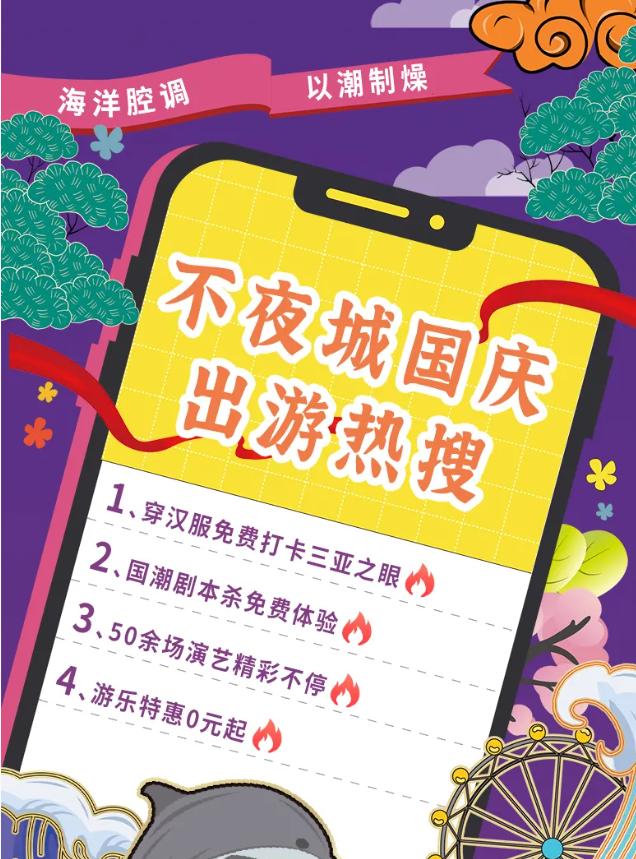 海南国庆游玩最佳路线,国庆节适合去哪旅游海南