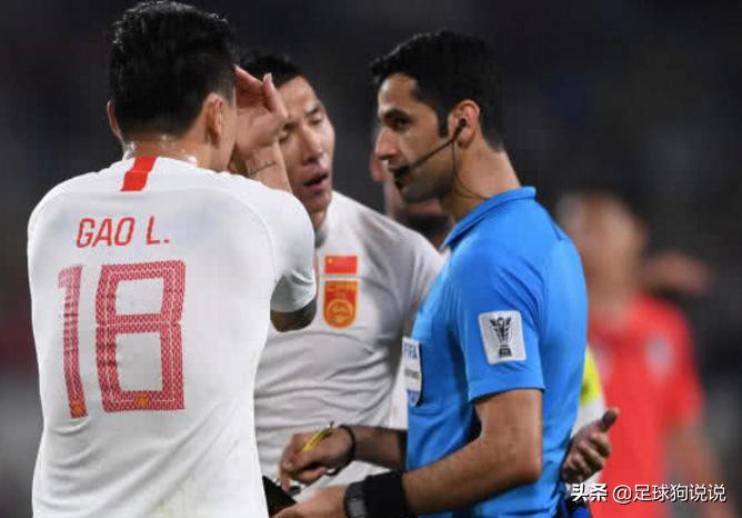 国足战沙特裁判被曝,中国足球主裁出示红牌