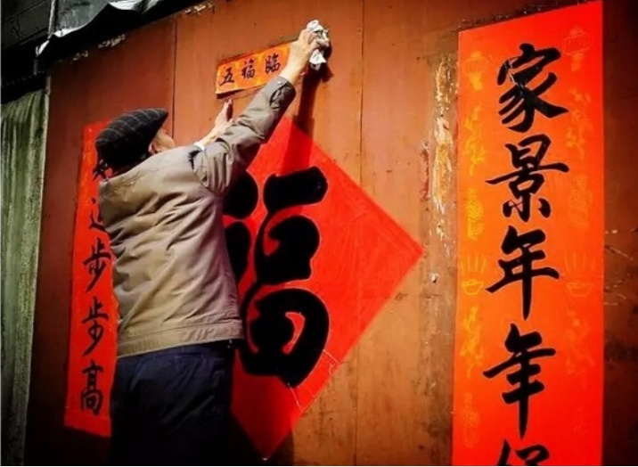 炎黄子孙的情结——中国红