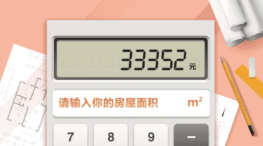 层高5.4米loft公寓自住真实感受,住不起的别墅