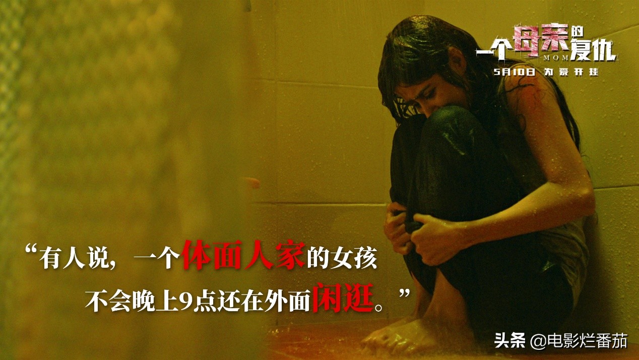 一个母亲的三重复仇纪录片,经典母亲复仇影片推荐