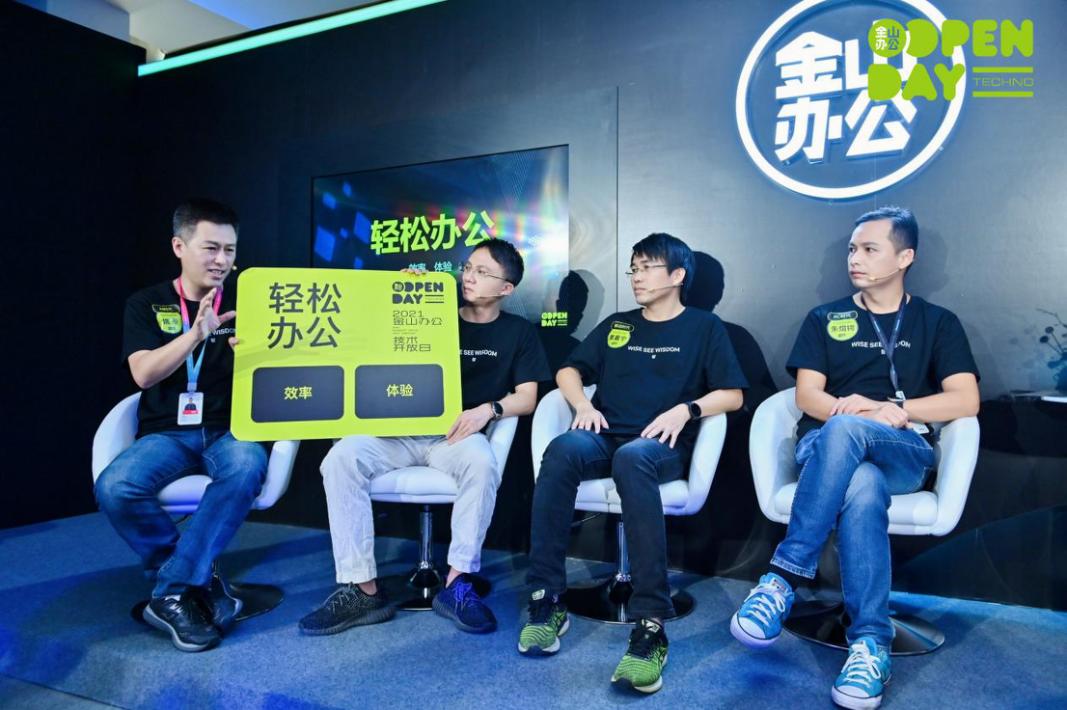 这么多年,我在WPS折腾些什么?