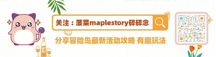 冒险岛神之子任务全攻略,冒险岛职业攻略