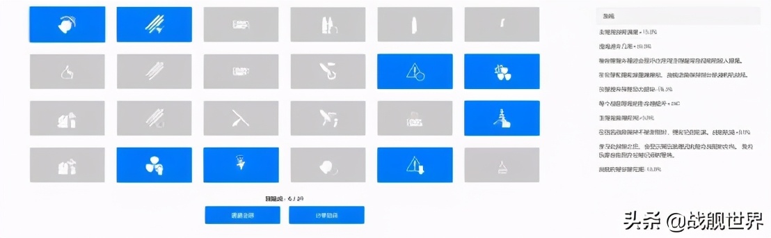 战舰世界隐蔽性最好的驱逐舰,战舰世界十大恶心驱逐舰