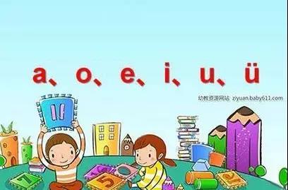 为啥幼儿园不教任何东西,一年级不教拼音幼儿园有必要教吗