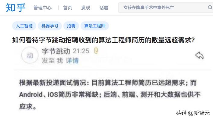 面试ai算法岗,ai算法岗去哪个大厂比较好