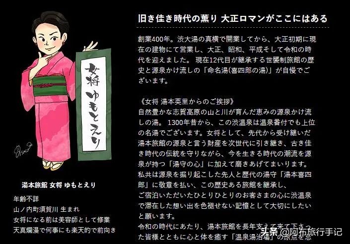 志贺高原到长野,志贺高原住宿攻略