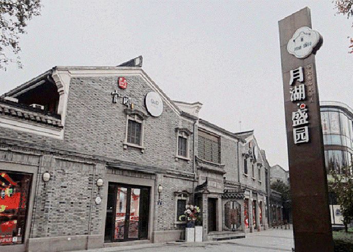 宁波市天一阁月湖景区2018年,宁波市天一阁月湖景区有什么活动