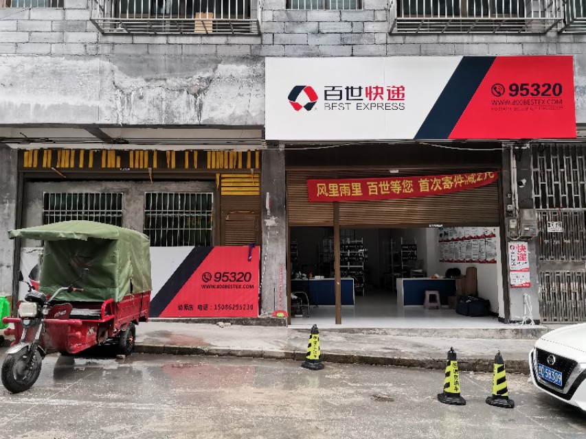 想开物流公司先学哪些知识,想开快递驿站需要了解什么